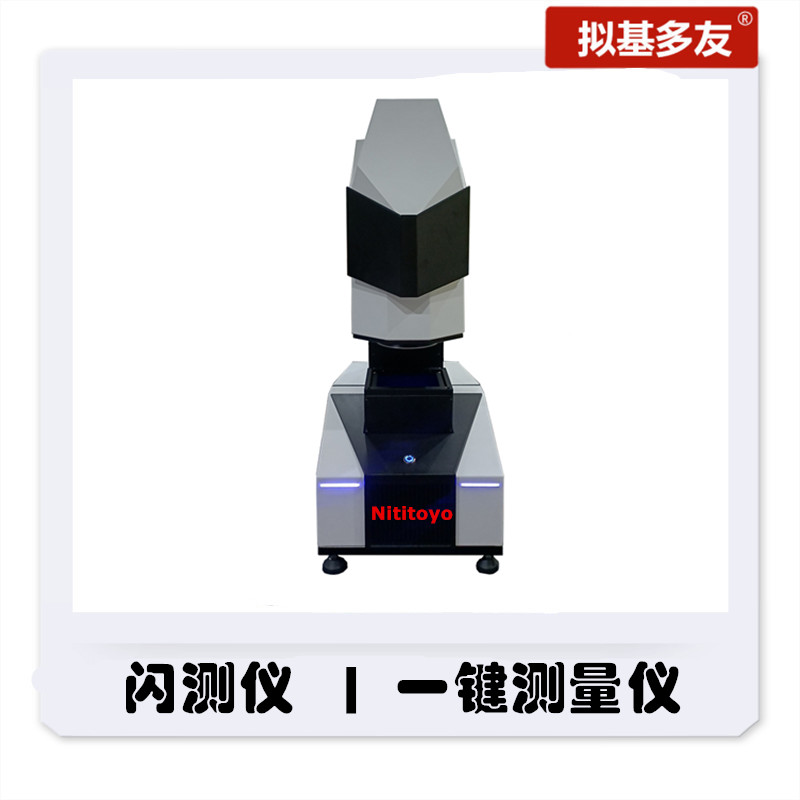 閃測(cè)儀|閃電測(cè)量?jī)x